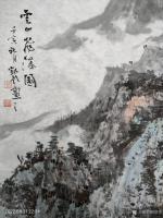 艺术家欧凯歌日记:国画山水画《云山飞瀑图》，壬寅年秋月欧凯歌画。
在得到长沙【图4】