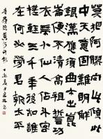 艺术家陈宗林日记:笔墨·刀趣伴人生
——陈宗林
  一个人在他的生命历程中【图3】