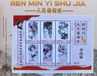 艺术家李伟强荣誉:邮票画集
近日，拙作二十幅，入选中华文化艺术基金（澳门），【图2】