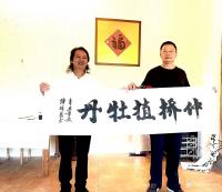 艺术家叶仲桥生活:原駐港部队副司令員陈维展将军为我題《仲桥植牡丹》,给我鼓励。【图0】