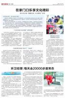 艺术家杨增超日记:国画人物山水画瓷盘画系列作品《倒马井印象》《秋风戏马》《龙湖【图2】