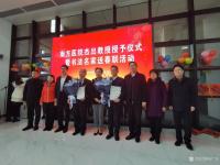 艺术家石广生生活:工作间隙,和一众文友走进南方医院,和医护人员一道迎春送福,祝【图4】