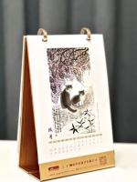 艺术家石广生收藏:朋友们说收到我的国画作品台历很是开心,并称内卷的日子里,平淡【图2】