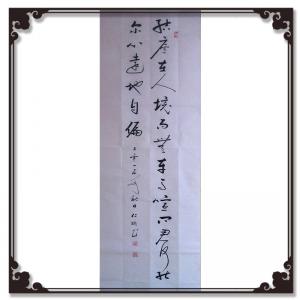 艺术品图片：艺术家陈锡顺书法作品名称《【书法】作者陈锡顺》价格696.00 元