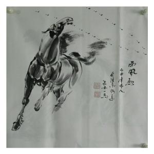 艺术品图片：艺术家邵西安国画作品名称《【乘西风】作者邵西安》价格3840.00 元