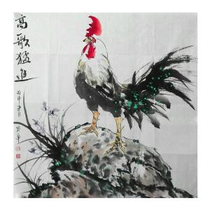 艺术品图片：艺术家尹宝华国画作品名称《【高歌猛进】作者尹宝华》价格700.00 元