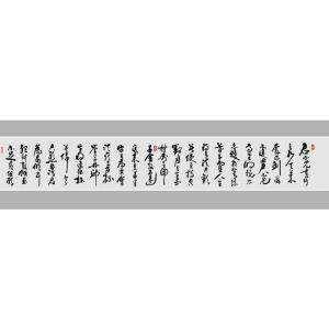 连明远书法作品《【书法 可定制】作者连明远》价格14400.00元