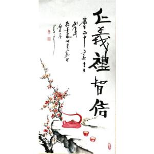 苏进春国画作品《【花鸟1】作者苏进春》价格960.00元