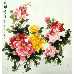 艺术品图片：艺术家卢士杰国画作品名称《【花开富贵】作者卢士杰》价格768.00 元