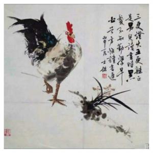 艺术品图片：艺术家卢士杰国画作品名称《【雄鸡2】作者卢士杰》价格768.00 元