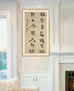 艺术品图片：艺术家俞晓红书法作品名称《徐文实大师书法作品》价格50000.00 元