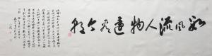 艺术品图片：艺术家李小建书法作品名称《毛泽东沁园春雪》议价