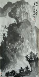 艺术品图片：艺术家庞懿中国画作品名称《乾坤一埃臺》价格24000.00 元