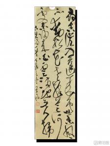 艺术品图片：艺术家王永书法作品名称《大草》价格400.00 元