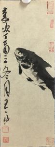 艺术品图片：艺术家王永国画作品名称《鱼》价格300.00 元