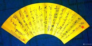 艺术品图片：艺术家李牧书法作品名称《毛泽东诗词》价格1680.00 元