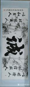 艺术品图片：艺术家陈建安书法作品名称《诚信》价格1800.00 元