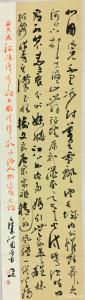 艺术品图片：艺术家李小建书法作品名称《毛泽东沁园春雪》价格1500.00 元