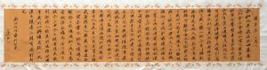 艺术品图片：艺术家李小建书法作品名称《王羲之兰亭序》议价