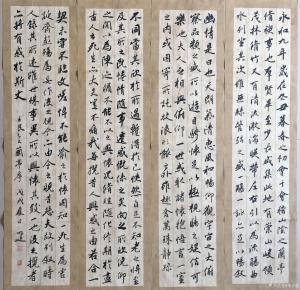 艺术品图片：艺术家李小建书法作品名称《兰亭序》议价