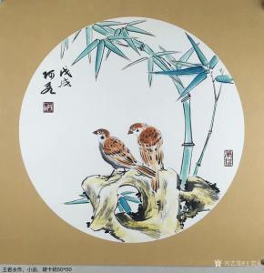 艺术品图片：艺术家王君永国画作品名称《花鸟画》价格300.00 元