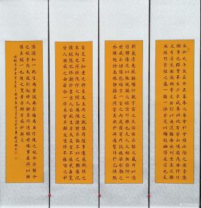 艺术品图片：艺术家刘道林书法作品名称《兰亭集序》价格16000.00 元