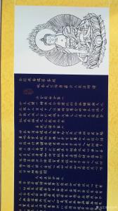 艺术品图片：艺术家刘道林书法作品名称《金刚经长卷》价格50000.00 元