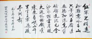 艺术品图片：艺术家刘胜利书法作品名称《《七律.长征》》价格1000.00 元