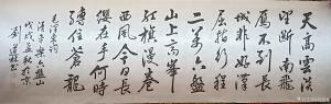 艺术品图片：艺术家刘道林书法作品名称《毛泽东诗词》价格4800.00 元
