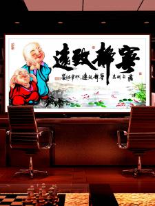 艺术品图片：艺术家潘宁秋国画作品名称《宁静致远》价格3000.00 元