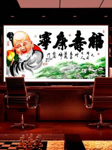 艺术品图片：艺术家潘宁秋国画作品名称《福寿康宁》价格3000.00 元