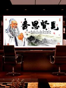 艺术品图片：艺术家潘宁秋国画作品名称《孔子《 见贤思齐》》价格3000.00 元