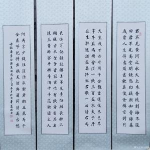 艺术品图片：艺术家刘道林书法作品名称《李白将进酒四条屛》价格12000.00 元
