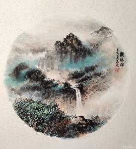 艺术品图片：艺术家王元国画作品名称《观瀑图》价格500.00 元