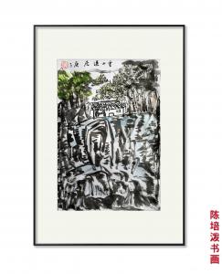 艺术品图片：艺术家陈培泼国画作品名称《春山居》价格1000.00 元