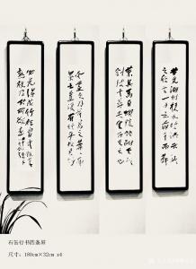 艺术品图片：艺术家鉴藏文化书法作品名称《学赵之谦》价格20000.00 元