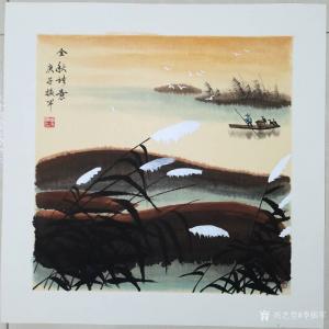 艺术品图片：艺术家李振军国画作品名称《江南山水-金秋诗意》价格480.00 元