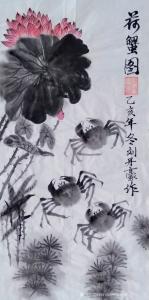 艺术品图片：艺术家刘开豪国画作品名称《荷蟹图》议价