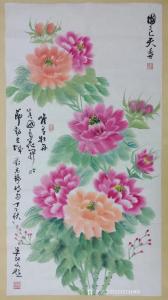 艺术品图片：艺术家秦王山实业国画作品名称《牡丹》价格80000.00 元
