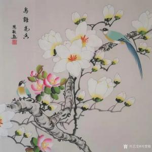 艺术品图片：艺术家刘慧敏国画作品名称《鸟语花香》价格600.00 元