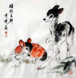 艺术品图片：艺术家傅饶国画作品名称《鹿-福禄呈祥》议价
