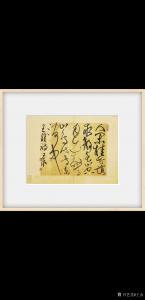 艺术品图片：艺术家王永书法作品名称《草书王维诗一首》价格500.00 元