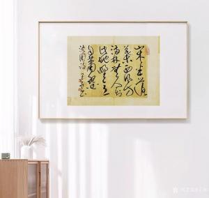艺术品图片：艺术家王永书法作品名称《沈周题画诗》价格500.00 元