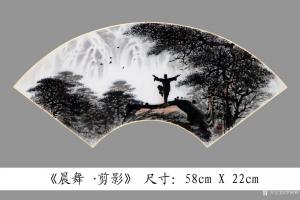 艺术品图片：艺术家罗树辉国画作品名称《晨舞 剪影》价格8000.00 元