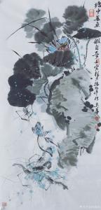 艺术品图片：艺术家李振阳国画作品名称《塘中无鱼虾自奇》价格4500000.00 元