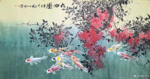 艺术品图片：艺术家王正明国画作品名称《九如图-鱼》议价