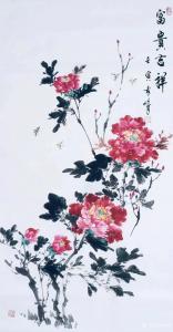 艺术品图片：艺术家袁峰国画作品名称《富贵吉祥-牡丹》议价