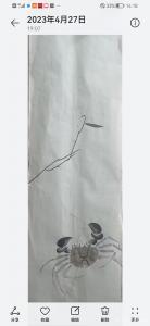 艺术品图片：艺术家韦振华国画作品名称《纵横四海》价格350.00 元