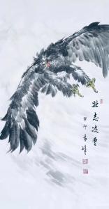 艺术品图片：艺术家袁峰国画作品名称《鹰-壮志凌云》议价