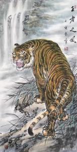 艺术品图片：艺术家袁峰国画作品名称《虎-王者之风》议价
